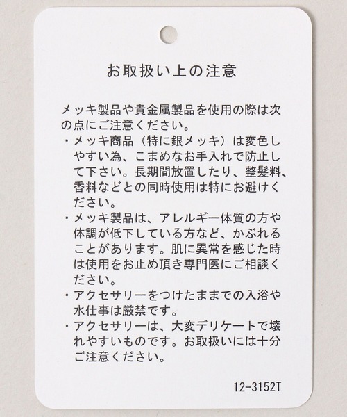 RAGEBLUE（レイジブルー）の「グラデーションチェーンブレスレット（ブレスレット・メンズ・ホワイト/その他1・FREE）」の4枚目の写真