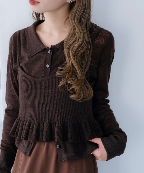 カスタネ　モヘアニットビスチェSET ブラウン　SAWAMOTO企画　WEB限定 Kastane（カスタネ）の「【SAWAMOTO企画/WEB限定】モヘアニット