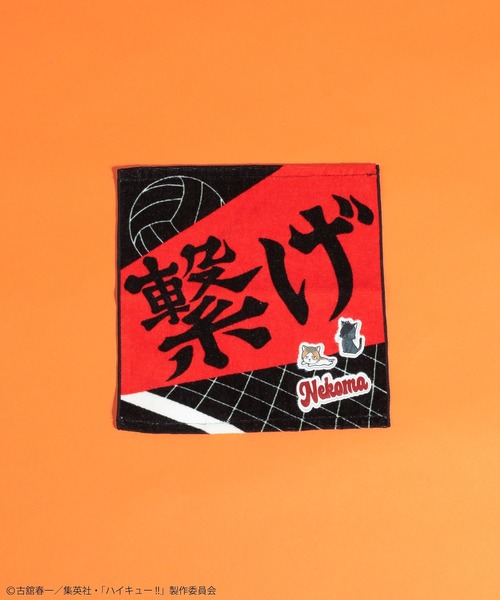 セール】ハイキュー!! ハンドタオル（ハンカチ/ハンドタオル）｜Green