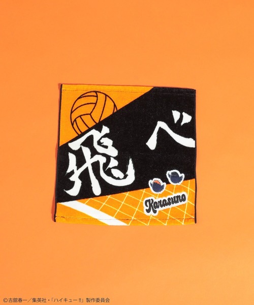 セール】ハイキュー!! ハンドタオル（ハンカチ/ハンドタオル）｜Green