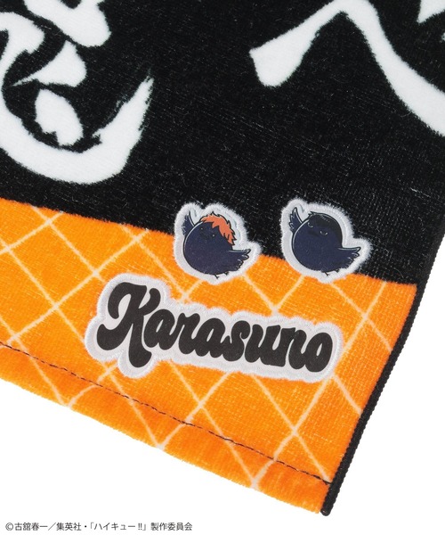 セール】ハイキュー!! ハンドタオル（ハンカチ/ハンドタオル）｜Green