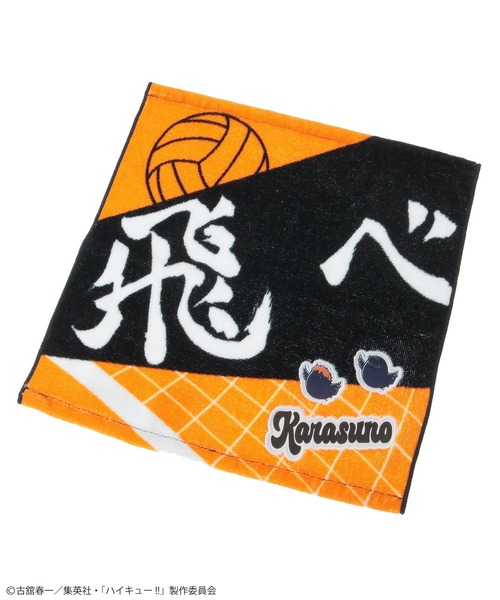 Green　Parks（グリーンパークス）の「ハイキュー!! ハンドタオル（ハンカチ/ハンドタオル・レディース・オレンジ/レッド・FREE）」の8枚目の写真