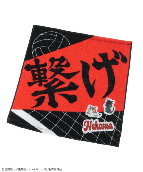 ハイキュー タオル ハンカチ セット セール】ハイキュー!! ハンドタオル（ハンカチ/ハンドタオル）｜Green