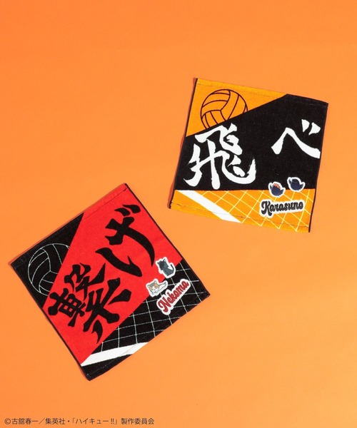 セール】ハイキュー!! ハンドタオル（ハンカチ/ハンドタオル）｜Green