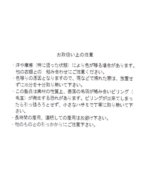 FOUND GOOD（ファウンドグッド）の「ニットアームウォーマー（アームカバー・レディース・ブルー系5/グレー系8/オレンジ系5/ブラック・FREE）」の13枚目の写真