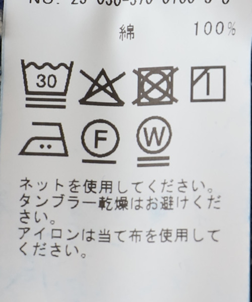 journal standard L'essage（ジャーナルスタンダードレサージュ）の「12OZデニム5ポケットギャザーパンツ（デニムパンツ・レディース・ブラック/ブルー系その他・38/36）」の14枚目の写真