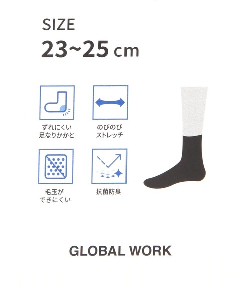 GLOBAL WORK（グローバルワーク）の「抗菌防臭モヘアソックス/577727（ソックス/靴下・レディース・オフホワイト/ブラック/グリーン/ライトグレー/ベージュ/ネイビー・FREE）」の12枚目の写真