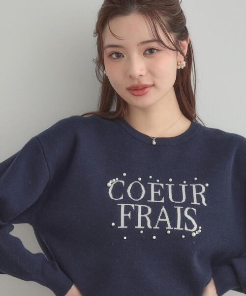 couture brooch(クチュールブローチ)の「【パール調・ビジューデザイン】華やかロゴニット(ニット/セーター・レディース・オフホワイト/グレー/ネイビー・36/38/42)」の17枚目の写真