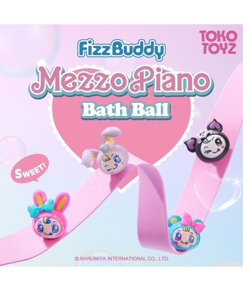 TOKOTOYZ(トコトイズ)の「メゾピアノ バスボール(12個セット)(フィギュア・レディース・12個セット・FREE)」の7枚目の写真