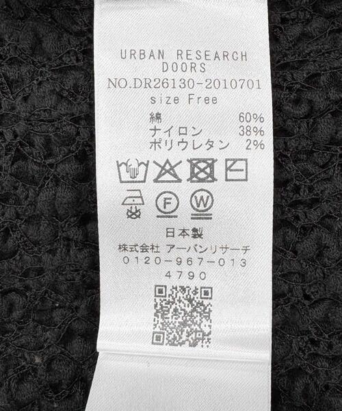 URBAN RESEARCH DOORS（アーバンリサーチドアーズ）の「ポコポコレースロングTシャツ（Tシャツ/カットソー・レディース・オフホワイト/ブラック・FREE）」の8枚目の写真
