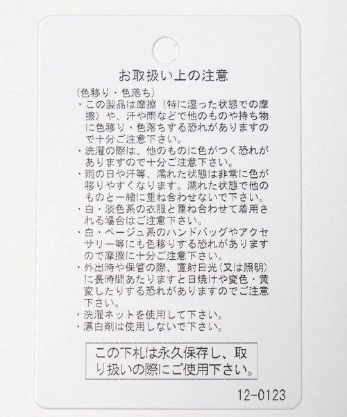 BAYFLOW(ベイフロー)の「フェイクレイヤードオフショルプルオーバー(Tシャツ/カットソー・レディース・ブラック/オフホワイト・FREE)」の12枚目の写真