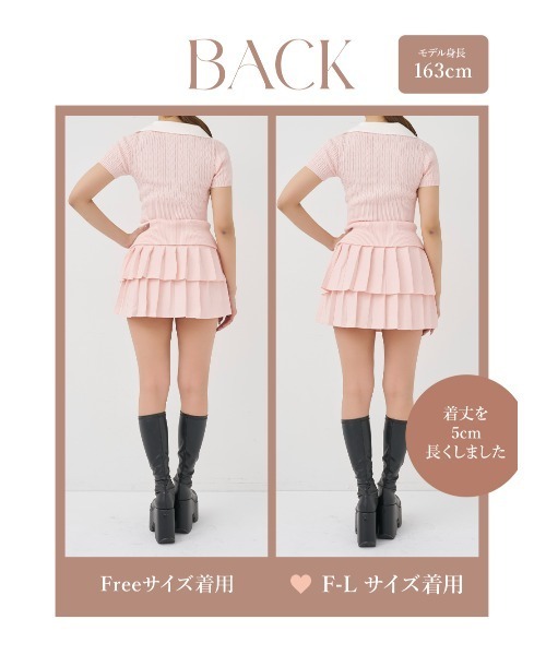 ダーリッチ レイヤードライクニットセットアップ レイヤードライクニットセットアップ（セットアップ）｜Darich