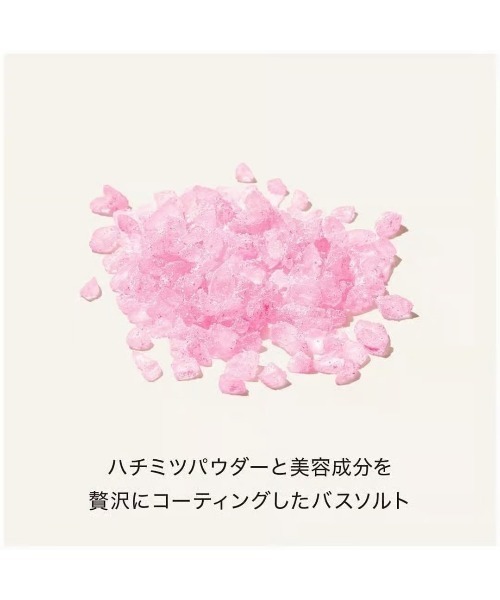 HACCI(ハッチ) バスケアギフトセット（ボディウォッシュ＋バスソルト
