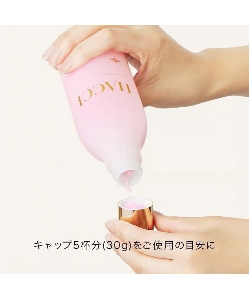 HACCI バスソルト ボディウォッシュ ギフトセット　母の日　ハッチ HACCI(ハッチ) バスケアギフトセット（ボディウォッシュ＋バスソルト