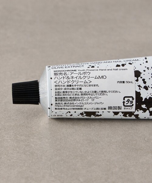 BIRTHDAY BAR(バースデイバー)の「RboW YOUTH PRESERVE HAND AND NAIL CREAM(ハンドケア/ハンドクリーム・レディース・アイボリー・0)」の7枚目の写真
