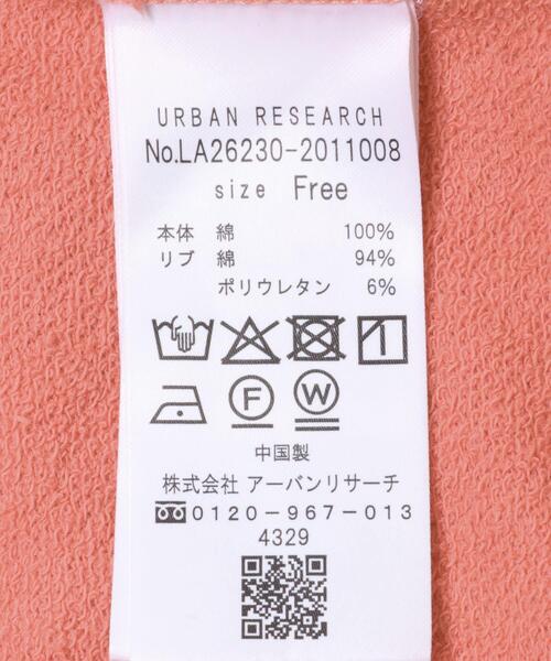 URBAN RESEARCH Sonny Label（アーバンリサーチサニーレーベル）の「ガーゼ裏毛フレンチスリーブスウェット（Tシャツ/カットソー・レディース・オフホワイト/レッド/チャコールグレー・FREE）」の4枚目の写真