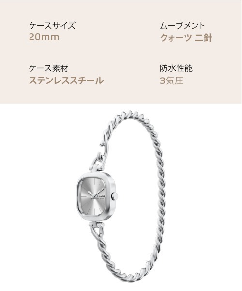 SKAGEN(スカーゲン)の「スカーゲン 腕時計 レディース アナログ ステンレス SKW3197(アナログ腕時計・レディース・シルバー・FREE)」の10枚目の写真