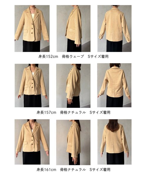 Thevon(ゼボン)の「Fスエードテーラードジャケット(テーラードジャケット・レディース・ブラウン/ベージュ・S/M)」の11枚目の写真