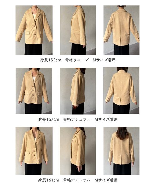 Thevon(ゼボン)の「Fスエードテーラードジャケット(テーラードジャケット・レディース・ブラウン/ベージュ・S/M)」の12枚目の写真