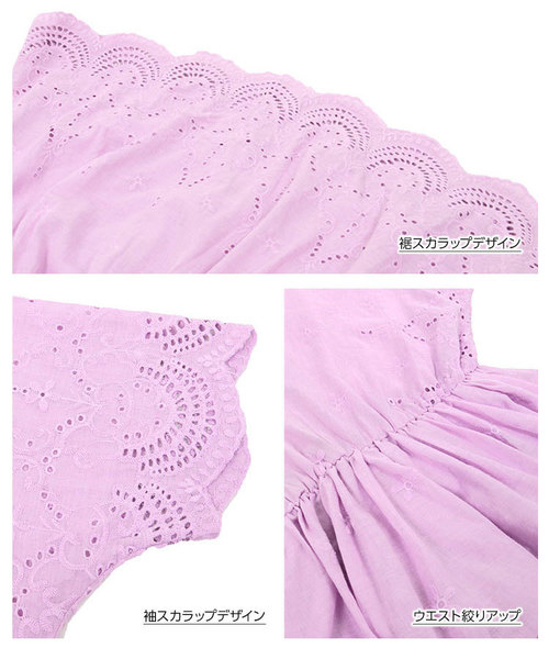 KOBE LETTUCE（コウベレタス）の「刺繍レースVネックコットンチュニックワンピース レディース [E1808]神戸レタス（ワンピース・レディース・オフホワイト/ラベンダー/カーキ・FREE）」の7枚目の写真