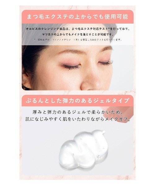 お値下げ❣ベルスフリール　クレンジングジェル2本セット❣新品未使用❣ お値下げ❣ベルスフリール クレンジングジェル2本セット❣新品未