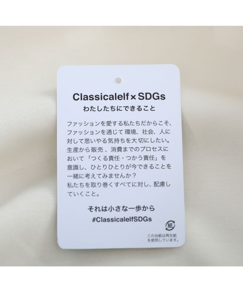 classicalelf（クラシカルエルフ）の「綿100％ オーガニックコットン。月グラフィックプリントで1+（Tシャツ/カットソー・レディース・ホワイト/ブラック/グレイッシュベージュ・MEDIUM/LARGE/X-LARGE）」の6枚目の写真