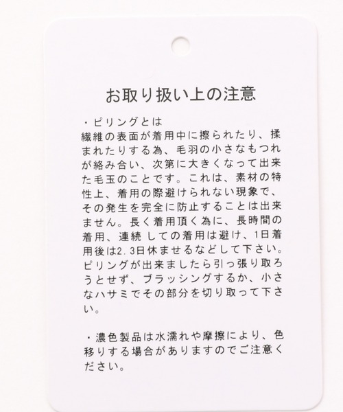 A part by(アパートバイ)の「5GウールルーズクルーネックPO 944346(ニット/セーター・レディース・オフホワイト/ブラック系その他2/グレー系その他2/グリーン系その他5/イエロー系その他3/ブラック/ライトグリーン/ベージュ系その他・FREE)」の10枚目の写真