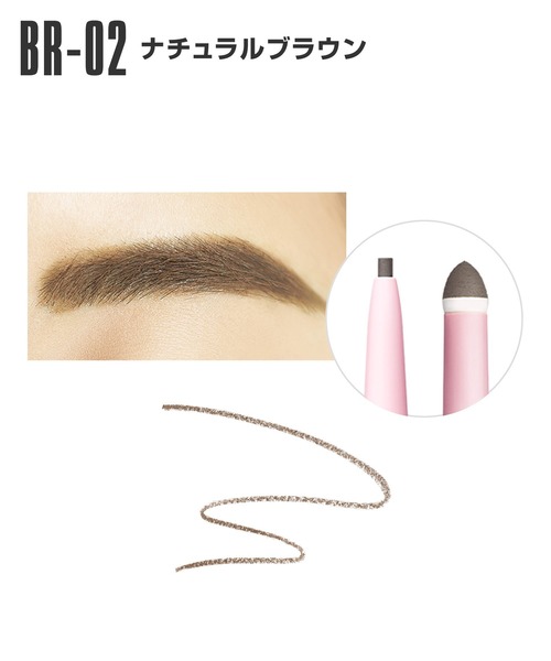 MARY QUANT（マリークワント）の「デイジードール ブロウライナー（アイブロウ・レディース・BK アッシュブラック/BR-01 キャメルブラウン/BR-02 ナチュラルブラウン/BR-03 ピンクブラウン/BR-04 アッシュブラウン・FREE）」の16枚目の写真