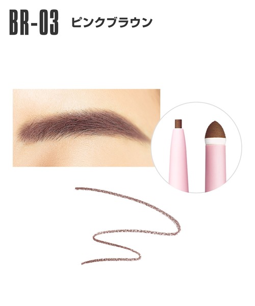MARY QUANT（マリークワント）の「デイジードール ブロウライナー（アイブロウ・レディース・BK アッシュブラック/BR-01 キャメルブラウン/BR-02 ナチュラルブラウン/BR-03 ピンクブラウン/BR-04 アッシュブラウン・FREE）」の17枚目の写真
