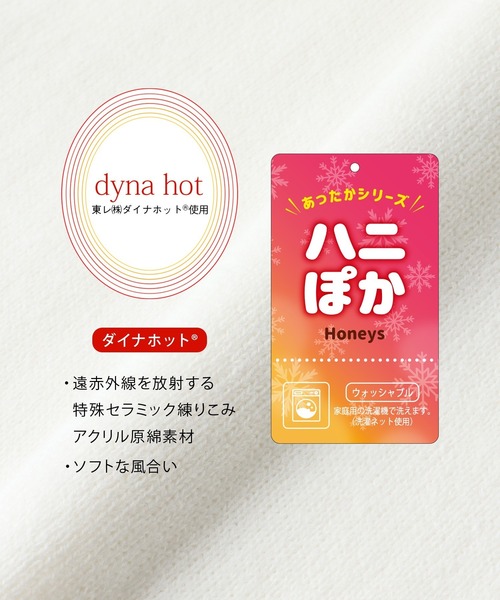 Honeys（ハニーズ）の「あったかタートルネック（ニット/セーター・レディース・ブラック/ブルー/モカ/ホワイト系その他/グレー系その他/ブラウン系その他/アイボリー・LL/S/M/L）」の9枚目の写真