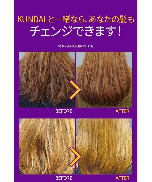 banada（バナダ）の「【KUNDAL/クンダル】マカデミア ヘアセラム（ヘアオイル/ヘアミルク・レディース・その他・FREE）」の3枚目の写真