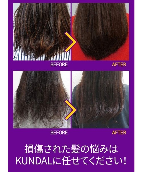 banada（バナダ）の「【KUNDAL/クンダル】マカデミア ヘアセラム（ヘアオイル/ヘアミルク・レディース・その他・FREE）」の4枚目の写真