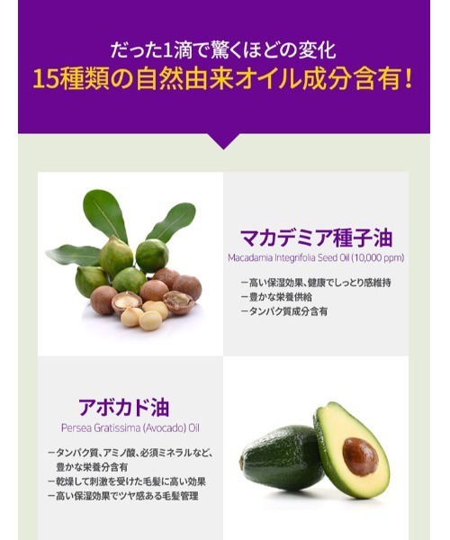 banada（バナダ）の「【KUNDAL/クンダル】マカデミア ヘアセラム（ヘアオイル/ヘアミルク・レディース・その他・FREE）」の10枚目の写真