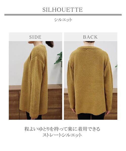 Tiaclasse(ティアクラッセ)の「【洗える】大人可愛いワッフルニットトップス(ニット/セーター・レディース・ブラック/ベージュ/グレー/ミント/マスタード・M/L)」の10枚目の写真