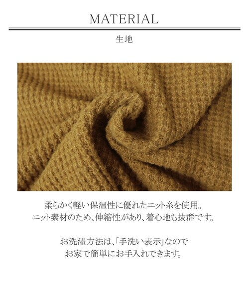 Tiaclasse(ティアクラッセ)の「【洗える】大人可愛いワッフルニットトップス(ニット/セーター・レディース・ブラック/ベージュ/グレー/ミント/マスタード・M/L)」の7枚目の写真