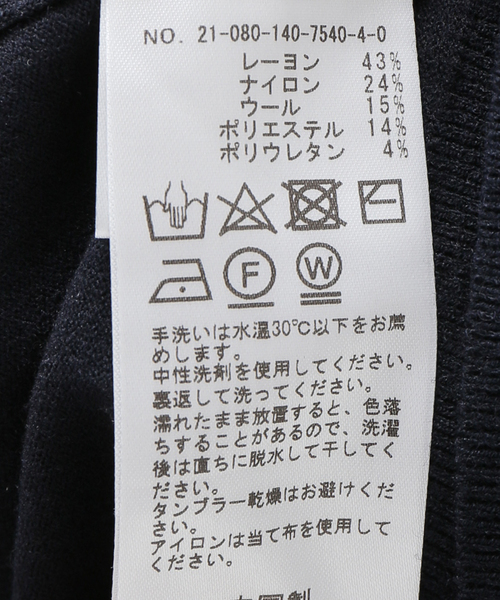 La TOTALITE(ラトータリテ)の「16G天竺Vネックカーディガン(カーディガン/ボレロ・レディース・ネイビー/アイボリー/ブルー系その他・FREE)」の19枚目の写真