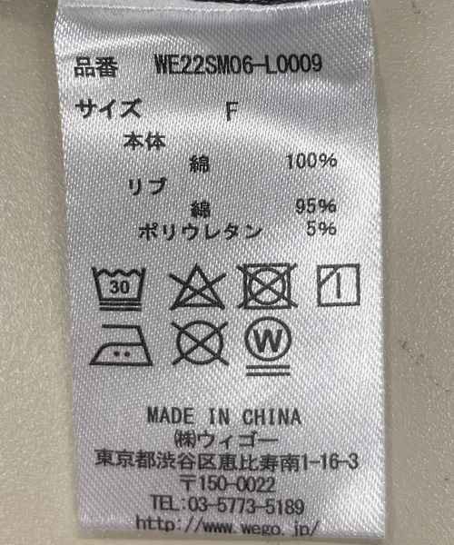 WEGO(ウィゴー)の「WEGO/セーラーカラーパフスリーブトップス(Tシャツ/カットソー・レディース・ブラック系その他5/ブラック・FREE)」の17枚目の写真