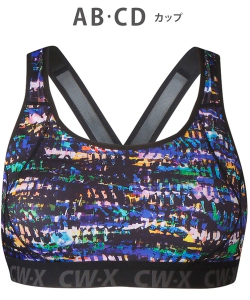 CW-X(シーダブリューエックス)の「「スポーツゆれケアブラ」(スポーツブラ・レディース・ブラック/ライトグレー/ブルー系その他/バイオレット/レッド/オレンジ/その他1/クリーム/グレイッシュブルー・S-AB/M-CD/L-AB/L-CD/M-AB/S-CD/LL-CD/LL-AB)」の4枚目の写真
