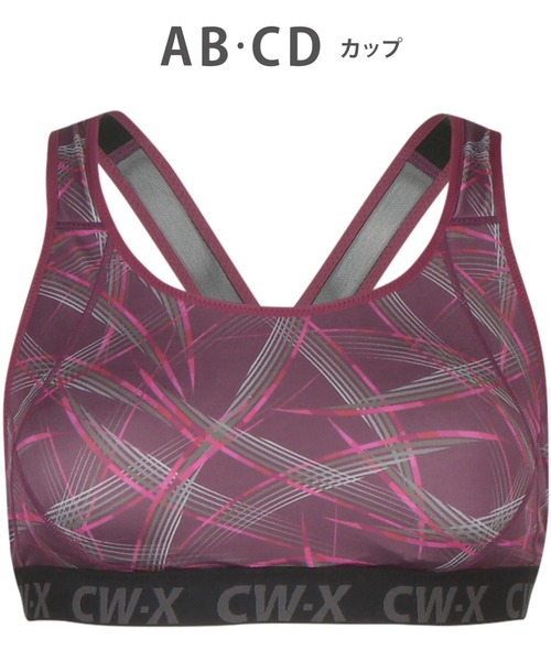 CW-X(シーダブリューエックス)の「「スポーツゆれケアブラ」(スポーツブラ・レディース・ブラック/ライトグレー/ブルー系その他/バイオレット/レッド/オレンジ/その他1/クリーム/グレイッシュブルー・S-AB/M-CD/L-AB/L-CD/M-AB/S-CD/LL-CD/LL-AB)」の6枚目の写真