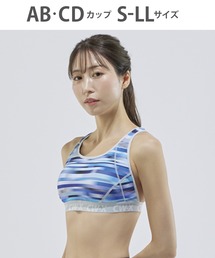 スポーツブラ（ブルー・ネイビー/青色系）ファッション通販 - ZOZOTOWN