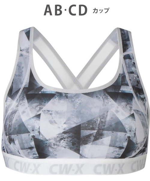 CW-X(シーダブリューエックス)の「「スポーツゆれケアブラ」(スポーツブラ・レディース・ブラック/ライトグレー/ブルー系その他/バイオレット/レッド/オレンジ/その他1/クリーム/グレイッシュブルー・S-AB/M-CD/L-AB/L-CD/M-AB/S-CD/LL-CD/LL-AB)」の1枚目の写真