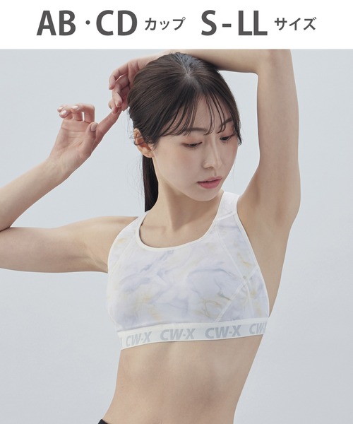 【毎日100円値下げ】5552シーダブリューエックス ワコール レディススポーツ SPORTS BRA(スポーツブラ) | CW-X(シーダブリュー・エックス
