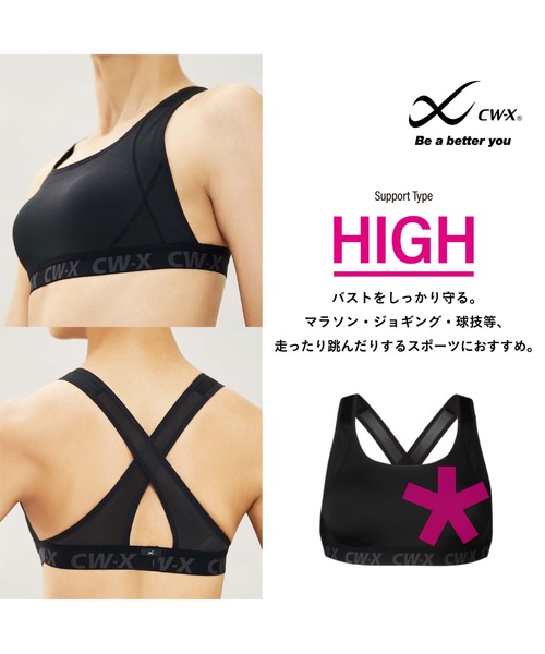 CW-X(シーダブリューエックス)の「「スポーツゆれケアブラ」(スポーツブラ・レディース・ブラック/ライトグレー/ブルー系その他/バイオレット/レッド/オレンジ/その他1/クリーム/グレイッシュブルー・S-AB/M-CD/L-AB/L-CD/M-AB/S-CD/LL-CD/LL-AB)」の17枚目の写真