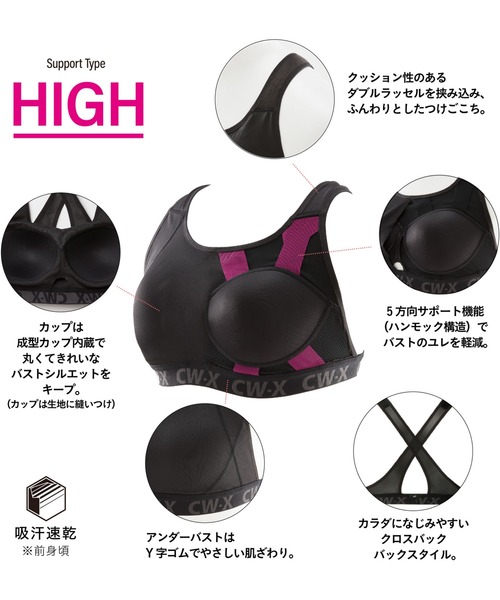 CW-X(シーダブリューエックス)の「「スポーツゆれケアブラ」(スポーツブラ・レディース・ブラック/ライトグレー/ブルー系その他/バイオレット/レッド/オレンジ/その他1/クリーム/グレイッシュブルー・S-AB/M-CD/L-AB/L-CD/M-AB/S-CD/LL-CD/LL-AB)」の15枚目の写真