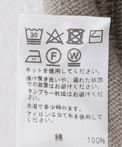 JOURNAL STANDARD relume(ジャーナルスタンダード レリューム)の「コットンジャージーサロペット(サロペット/オーバーオール・レディース・ブラック/グレー・FREE)」の7枚目の写真