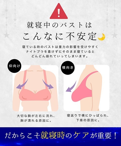 izumi BODY LABO（イズミボディラボ）の「ナイトブラ（ナイトブラ・レディース・ライトグレー/ブラック/ネイビー/ローズ・L/LL/S/M）」の11枚目の写真