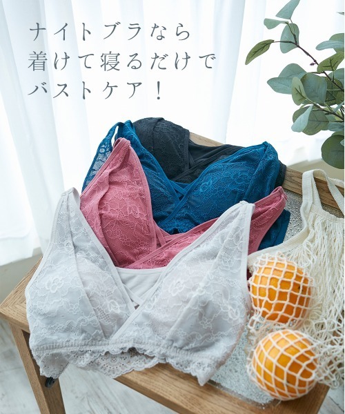 izumi BODY LABO（イズミボディラボ）の「ナイトブラ（ナイトブラ・レディース・ライトグレー/ブラック/ネイビー/ローズ・L/LL/S/M）」の12枚目の写真