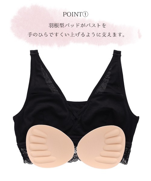 izumi BODY LABO（イズミボディラボ）の「ナイトブラ（ナイトブラ・レディース・ライトグレー/ブラック/ネイビー/ローズ・L/LL/S/M）」の13枚目の写真