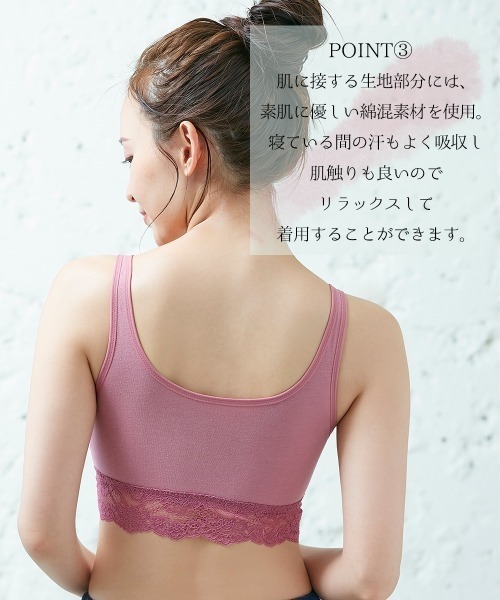 izumi BODY LABO（イズミボディラボ）の「ナイトブラ（ナイトブラ・レディース・ライトグレー/ブラック/ネイビー/ローズ・L/LL/S/M）」の15枚目の写真