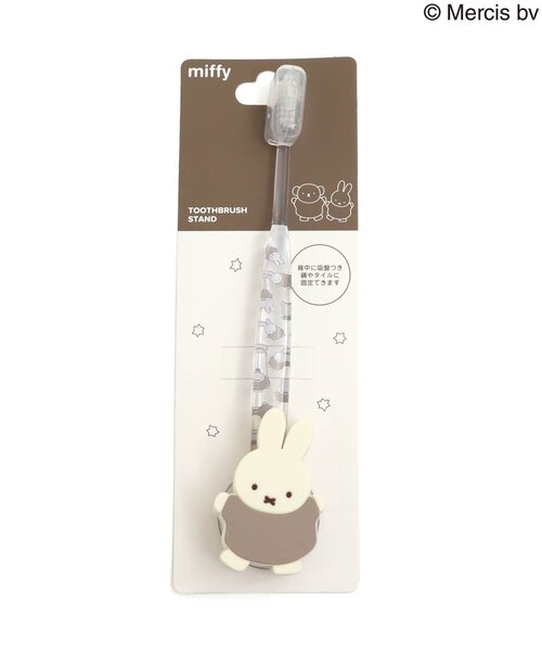 Miffy( ミッフィー)の「ミッフィー歯ブラシセット〈ミッフィー〉(オーラルケア/歯磨きグッズ・キッズ・マルチ・FREE)」の7枚目の写真